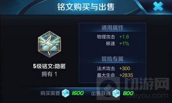 王者荣耀黄忠铭文推荐 黄忠四级五级铭文解析