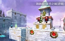 CF手游天空之城逆境隐藏关卡在哪问题解读