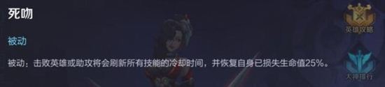 王者荣耀最强十大神技能 支援保命各有特点