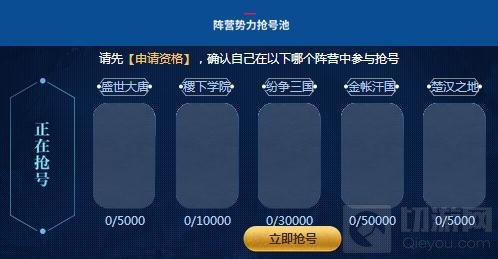 王者荣耀体验服资格申请活动即将再次开启