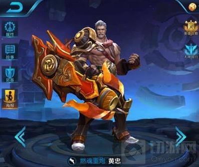 王者荣耀S6射手英雄推荐 S6最强上分射手