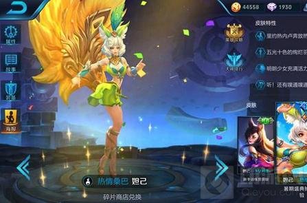 王者荣耀最强英雄TOP10 十大最强上分英雄
