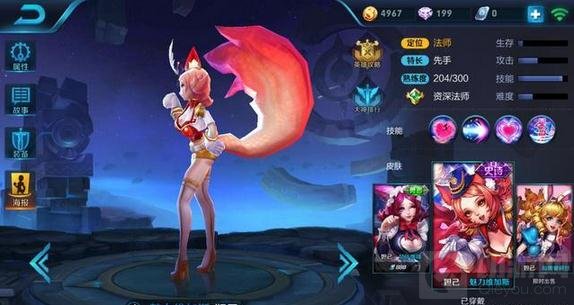 王者荣耀排位冷门英雄盘点 冷板凳英雄解析