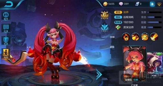 王者荣耀排位冷门英雄盘点 冷板凳英雄解析