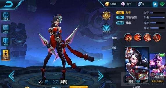 王者荣耀排位冷门英雄盘点 冷板凳英雄解析