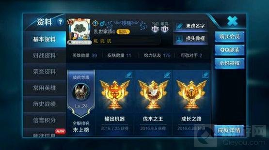 王者荣耀十二星座符号大全 名字星座符号分享