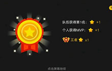 贪吃蛇大作战排位遇到世界榜单王者怎么办
