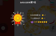 贪吃蛇大作战排位遇见坑爹队友怎么办解析