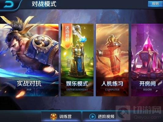 王者荣耀禁止iOS第三方代充公告 最高封号10年
