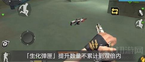 CF手游生化救世主模式卡双倍子弹BUG教程