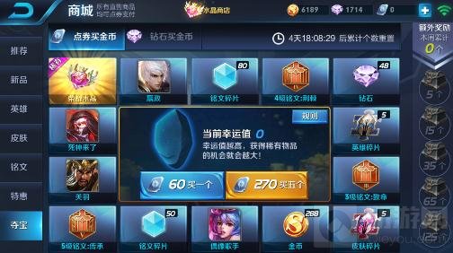 王者荣耀多少钱能抽到武则天 武则天抽奖技巧