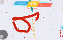 贪吃蛇大作战涓涓排位解说 单排上分解说视频