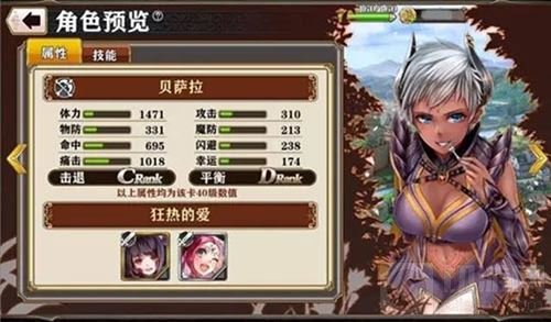 螺旋境界线1.7版本即将开放 更新内容抢先曝光