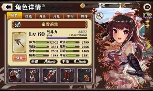 螺旋境界线1.7版本即将开放 更新内容抢先曝光