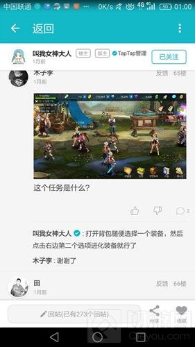 DNF手游3D版安卓怎么进游戏 最新安卓进韩服教程