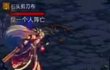 DNF手游2D版60级暗影迷宫 狂战士快速通关视频