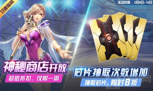 时空召唤今日更新 新皮肤新赛季新活动劲爆登场