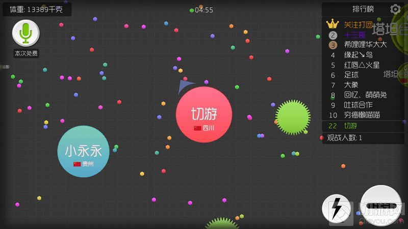 球球大作战被群体壁咚怎么办 逃脱技巧分享