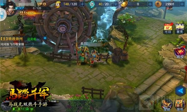 万里江山铁蹄下 策略手游马踏千军新场景曝光