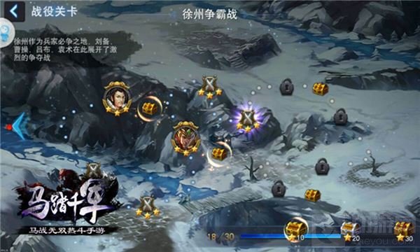 御马征战在即 马踏千军3月23日铁骑测试开启