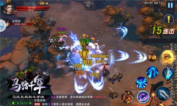 御马征战在即 马踏千军3月23日铁骑测试开启