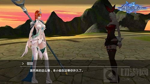 情系周年庆 新剑与魔法贯彻爱与真实的冒险