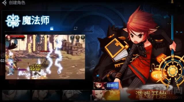 DNF手游体验服就是测试服吗 测试服是什么