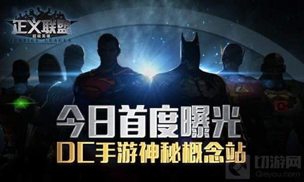 超越光速逆转未来 正义联盟超级英雄闪电侠介绍