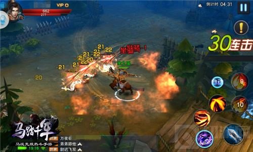 战斗筹备中 《马踏千军》手游全新界面大爆料