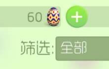 球球大作战龙蛋代点链接在哪 龙蛋代点方法讲解