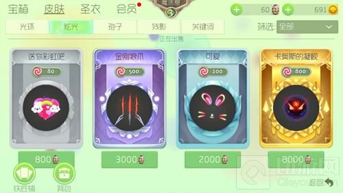 球球大作战龙蛋代点链接在哪 龙蛋代点方法讲解