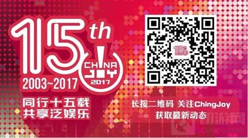 27家企业成为2017年第十五届CJ第二批指定搭建商