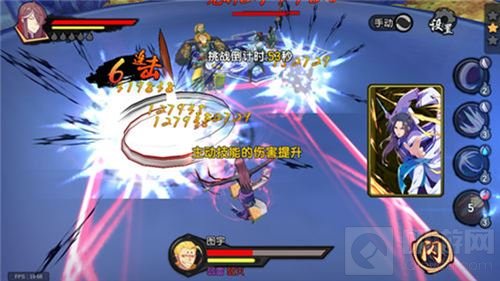 仙剑奇侠传幻璃镜创新智能操作 点燃战斗激情
