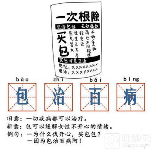 超级波拉哩坦老大加盟虎牙 清风炫星助阵首秀