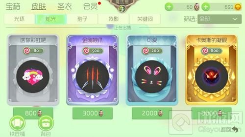 球球大作战一键领取30个龙蛋怎么弄 龙蛋链接