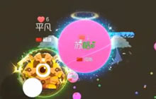 球球大作战怎么快速升到史诗段位赢得300龙蛋