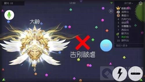 球球大作战6.3版本：公平竞技 各模式规则调整