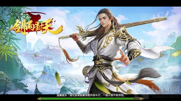 热血江湖 剑雨封天手游组队挑战跨服副本等你战