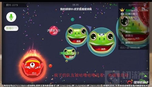 绝地反击 球球大作战疯子淡定指挥一波反杀