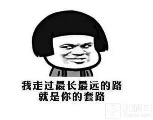球球大作战搞事第一人空降虎牙 坦老大这套路我服