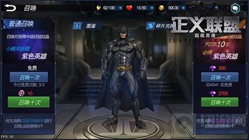 DC正版授权手游正义联盟超级英雄1分钟拯救世界