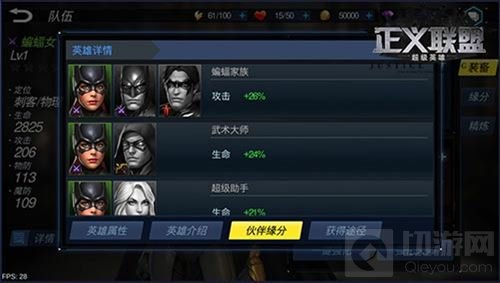 DC正版授权手游正义联盟超级英雄1分钟拯救世界