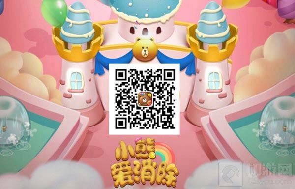 奶油色软绵绵 六维手游小熊爱消除糖果梦幻派