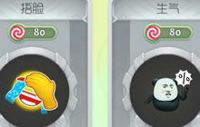 球球大作战炫光大全 所有炫光皮肤获取汇总