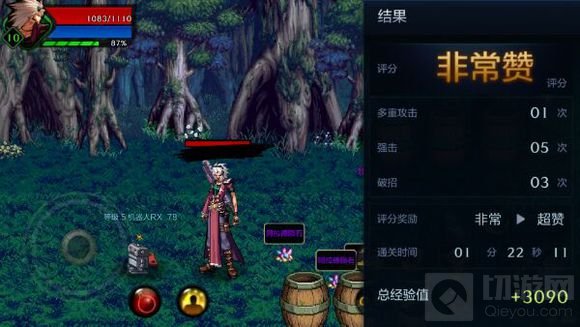 DNF手游6测神枪手怎么样 神枪手刷图实战效果