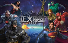 抢先预约DC手游 正义联盟超级英雄3月29日首测
