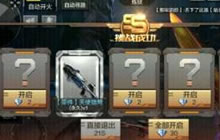 CF手游怎么刷天使猎弩 天使猎弩刷取技巧分享