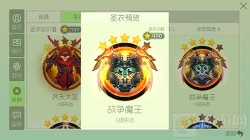 球球新晋皮肤榜第一 直播土豪空砸一百万哭瞎