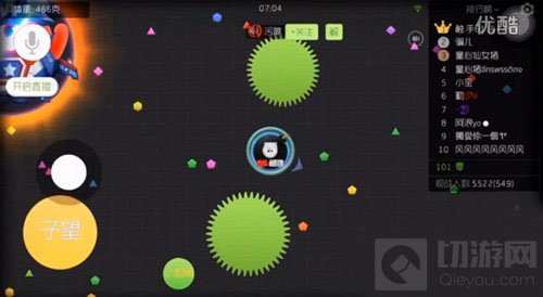 球球大作战超级狙击房介绍 刷观战人数新方法