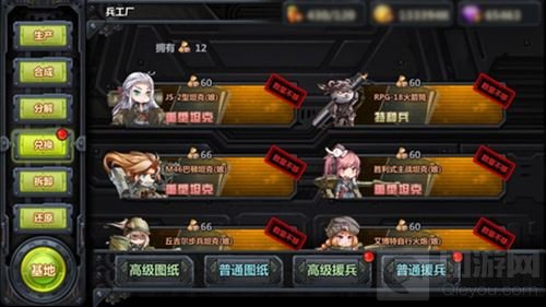暴走的福利 《那兔之大国梦》万能碎片大放送